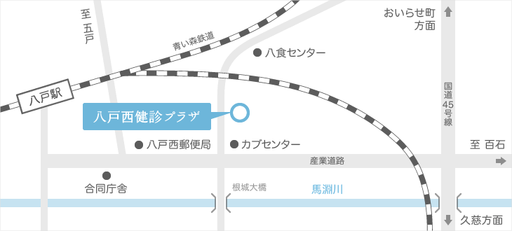 八戸西健診プラザ地図